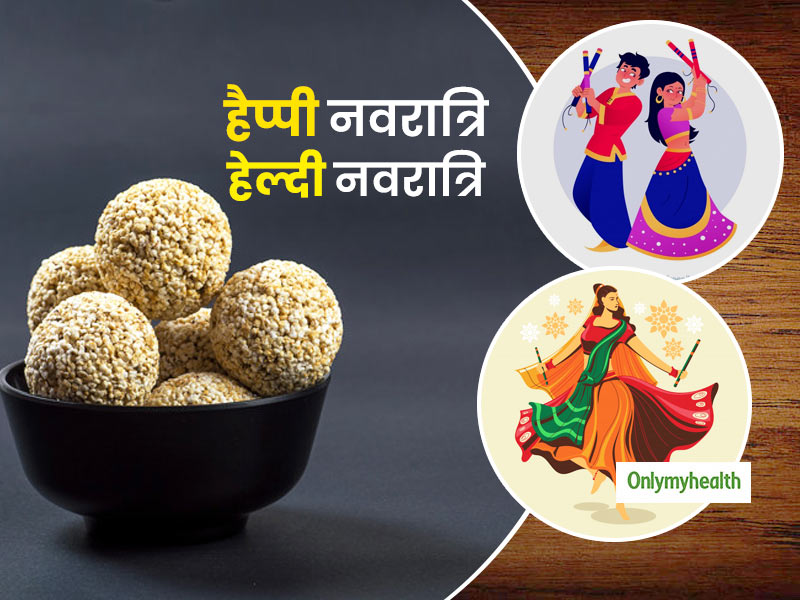 Navratri Special 2021: इन 5 चीजों के सेवन से व्रत को बनाएं हेल्दी, नहीं लगेगी भूख